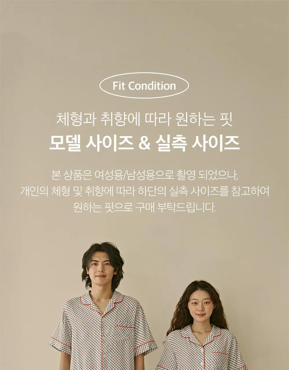 보웰 [BWTZ] 데이오프 비스코스 100% 파자마 세트 15종 상세페이지 62
